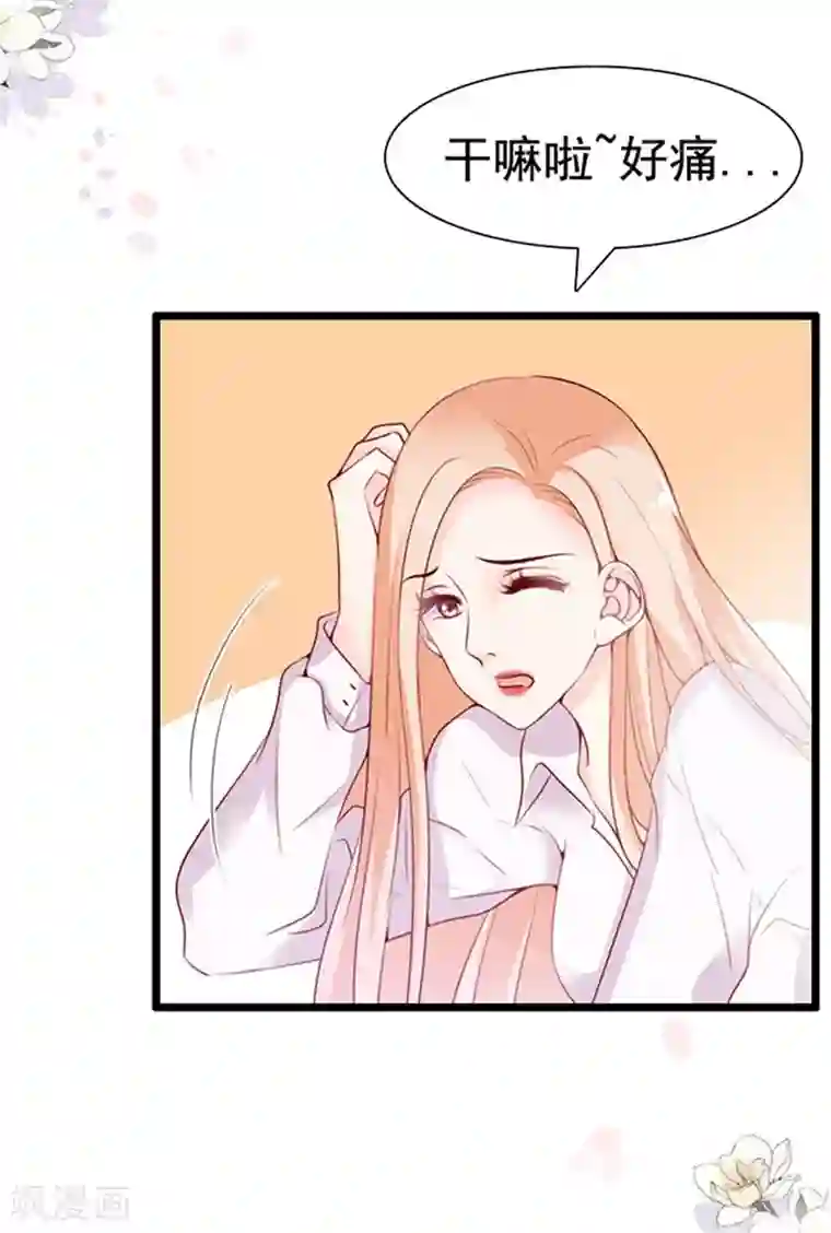 周先生，绑嫁犯法第63话