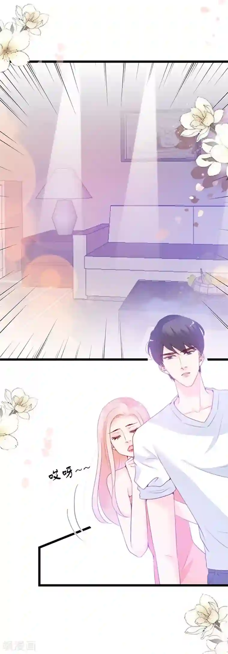 周先生，绑嫁犯法第64话