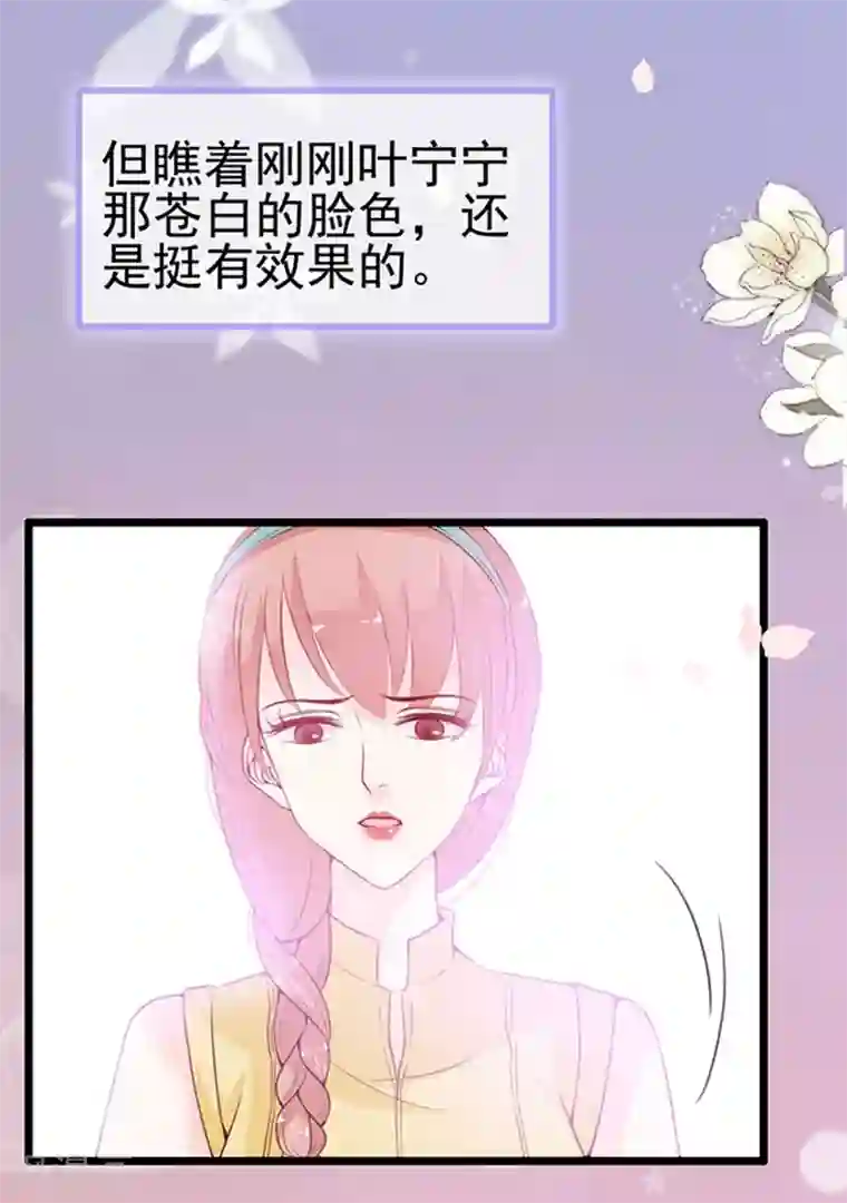 周先生，绑嫁犯法第64话