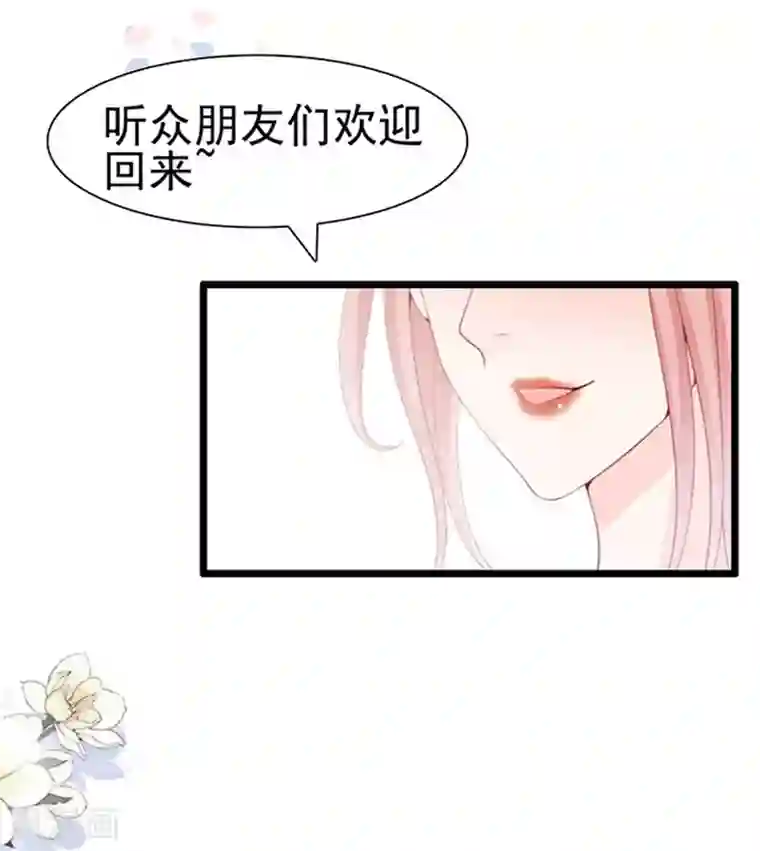 周先生，绑嫁犯法第64话