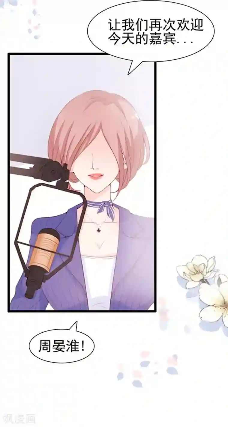 周先生，绑嫁犯法第64话