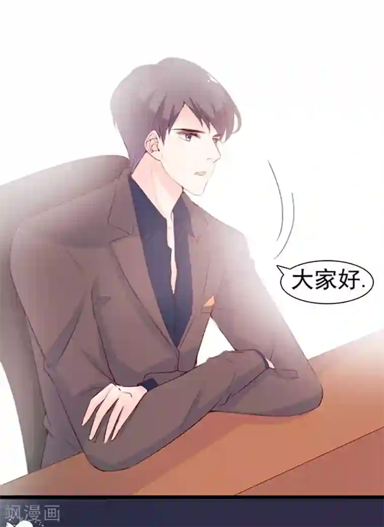 周先生，绑嫁犯法第64话