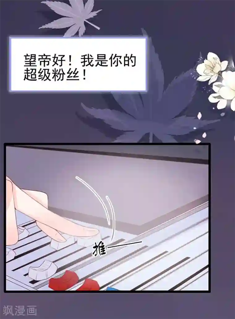 周先生，绑嫁犯法第64话