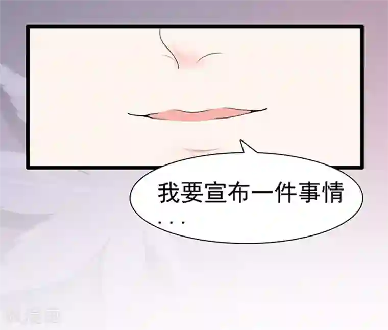 周先生，绑嫁犯法第64话