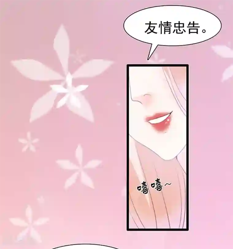 周先生，绑嫁犯法第64话