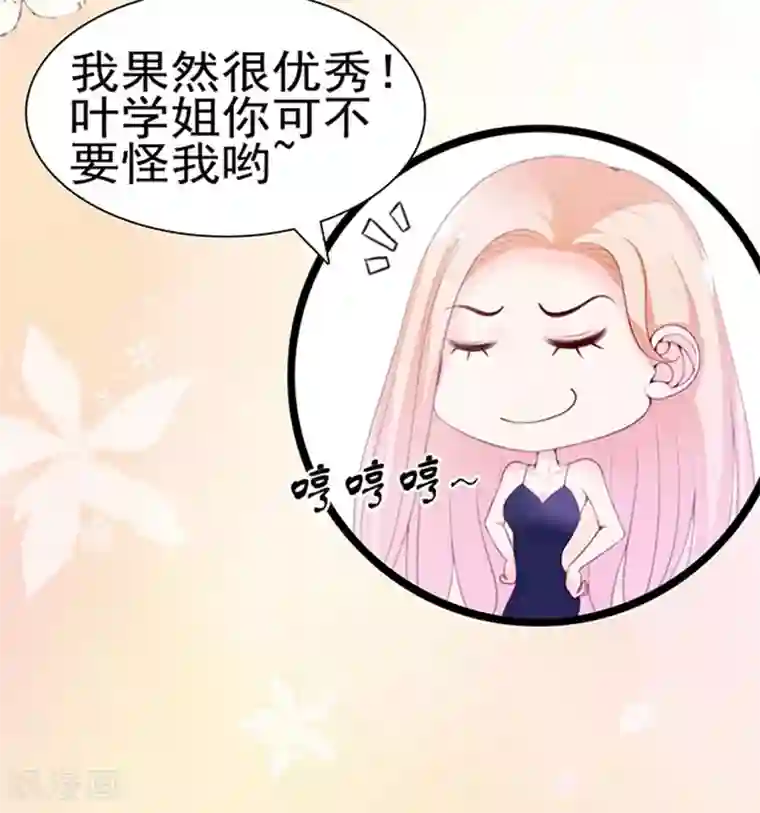 周先生，绑嫁犯法第64话