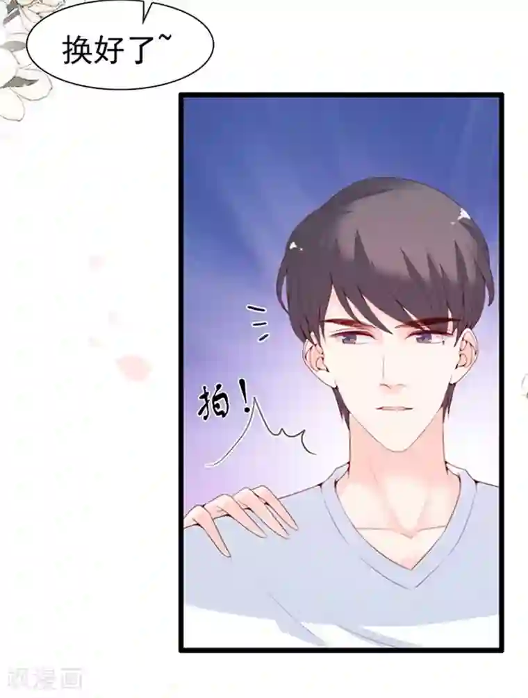 周先生，绑嫁犯法第64话