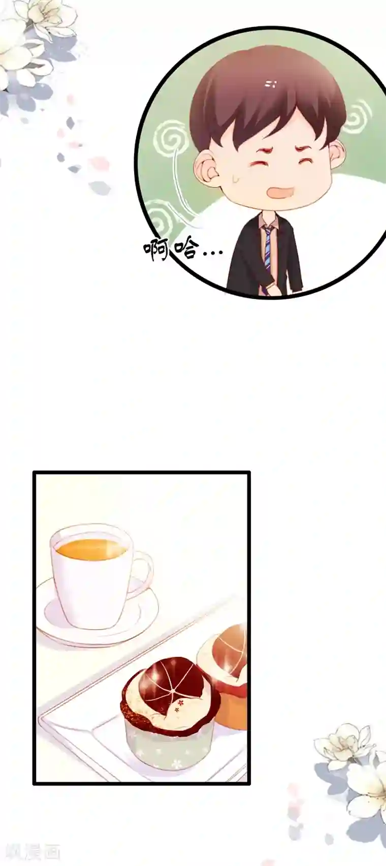 周先生，绑嫁犯法第65话