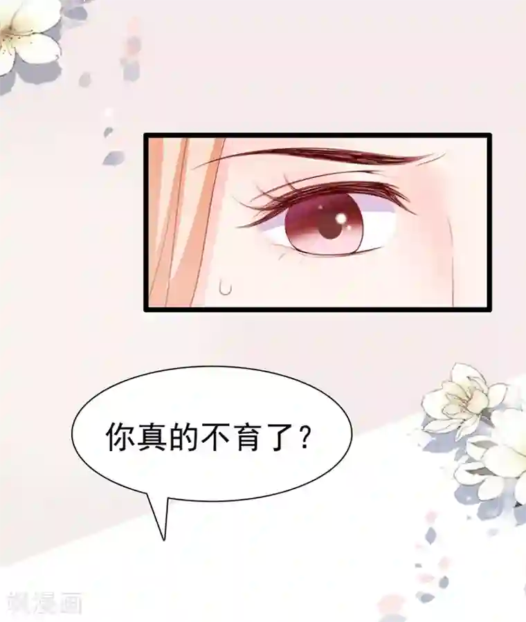 周先生，绑嫁犯法第65话