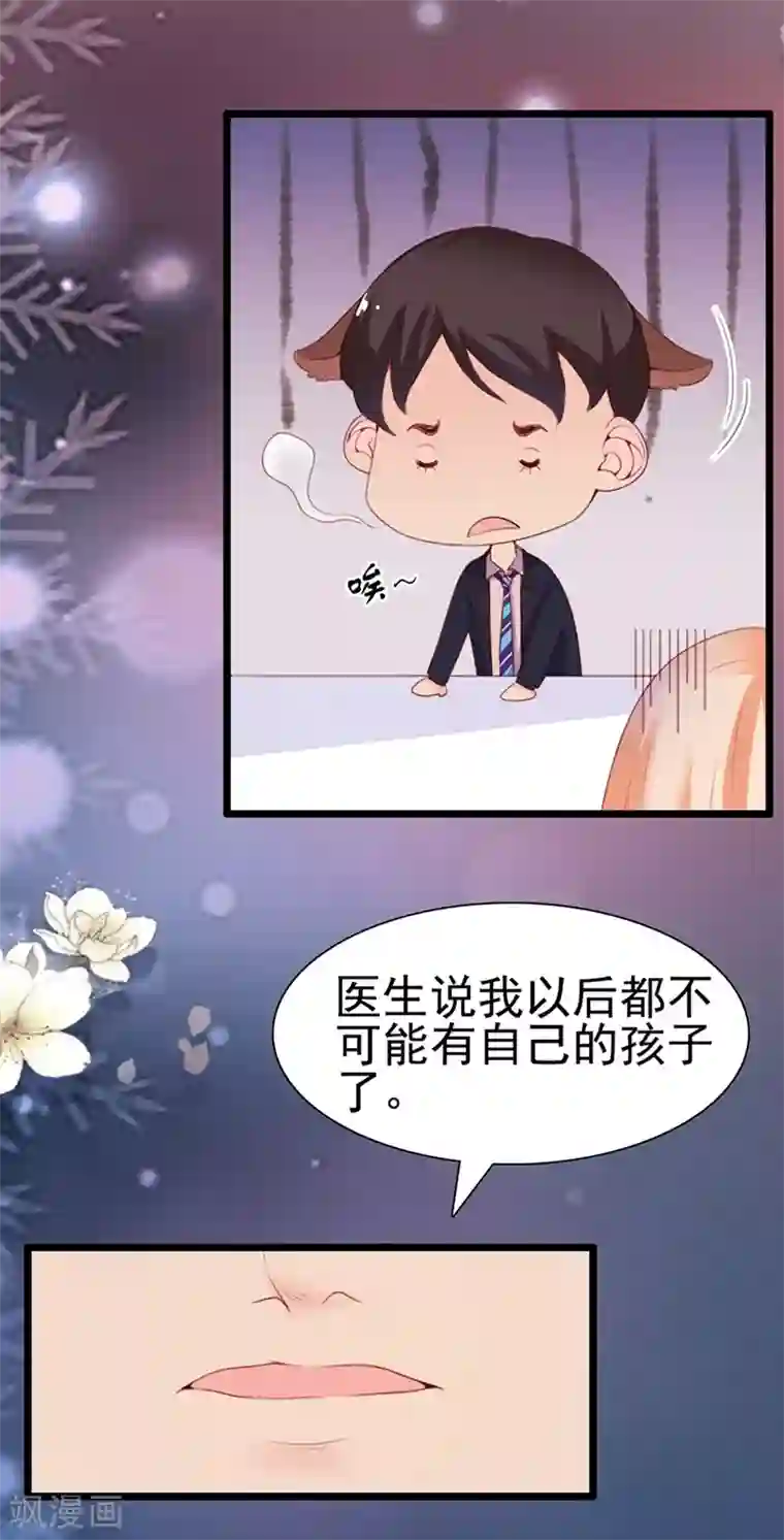 周先生，绑嫁犯法第65话