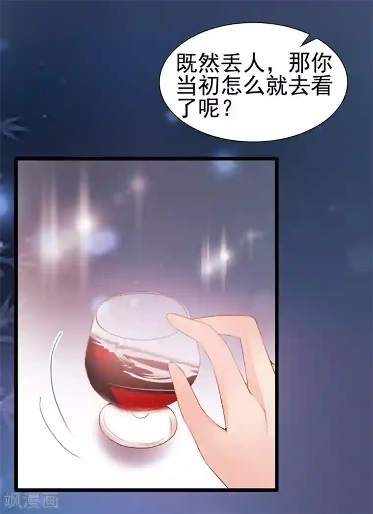 周先生，绑嫁犯法第65话