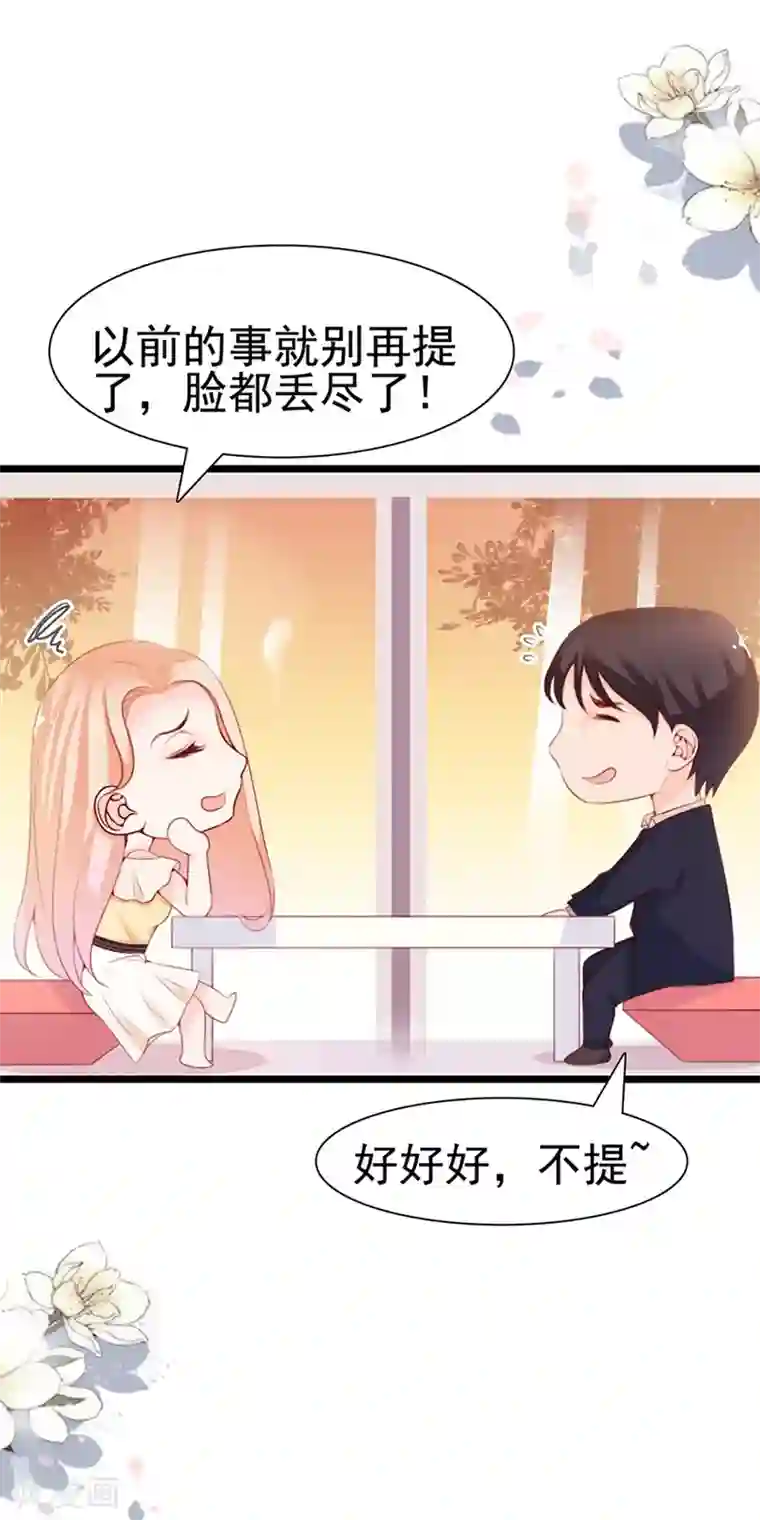 周先生，绑嫁犯法第65话