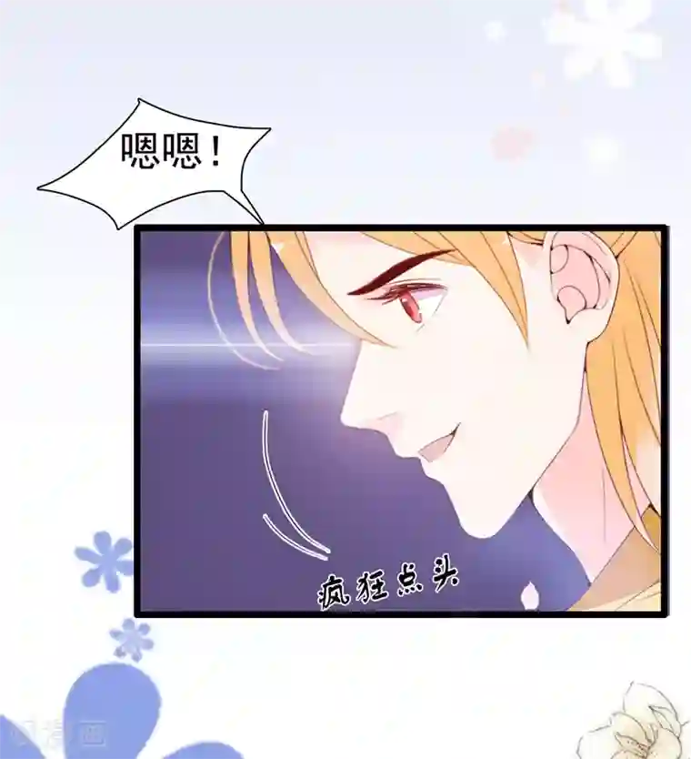 周先生，绑嫁犯法第66话