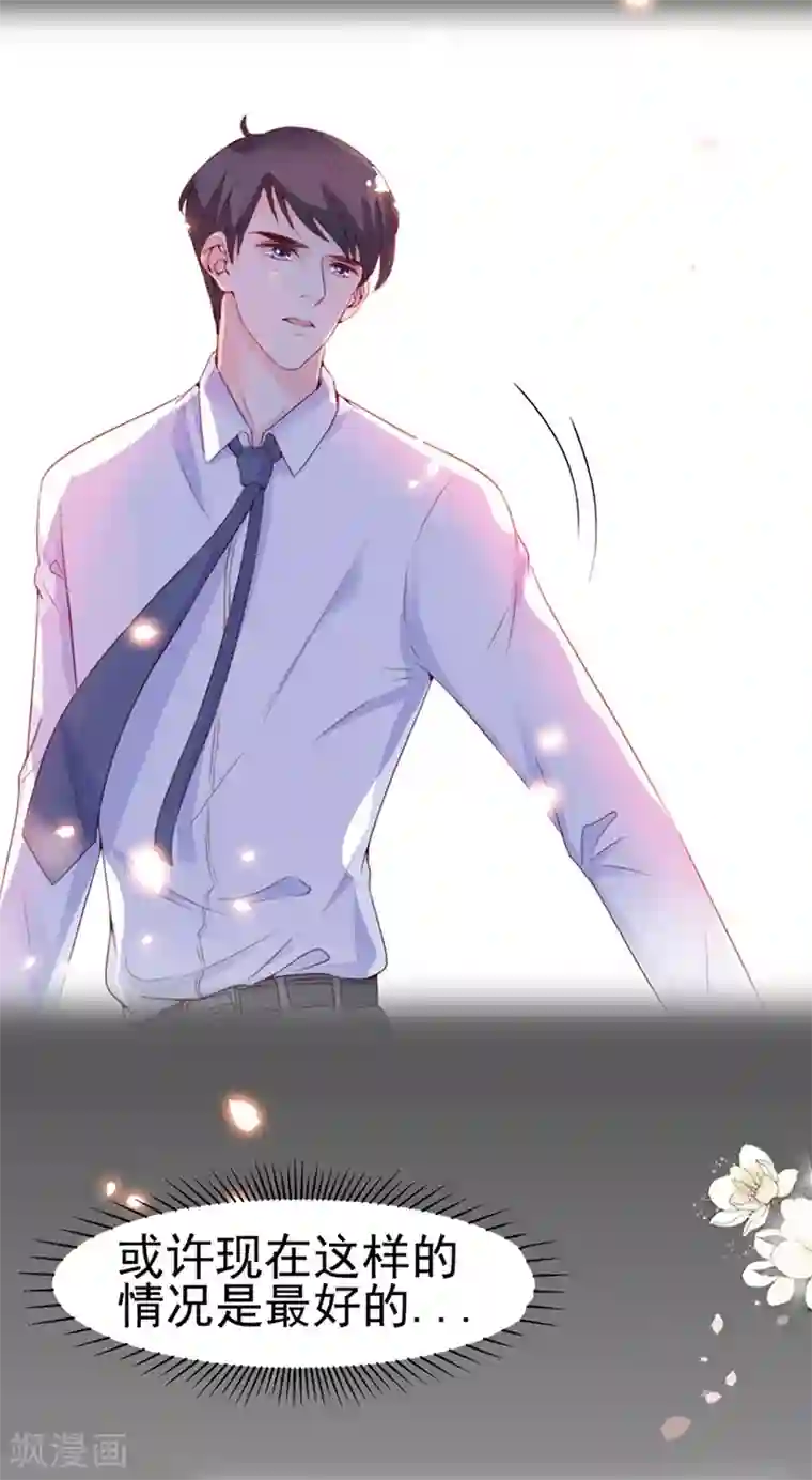 周先生，绑嫁犯法第67话