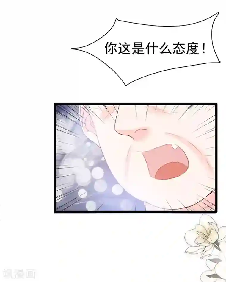 周先生，绑嫁犯法第67话