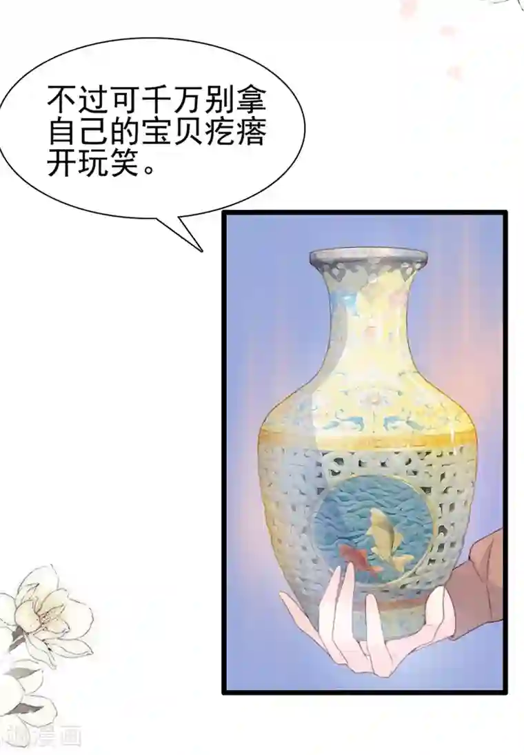 周先生，绑嫁犯法第67话