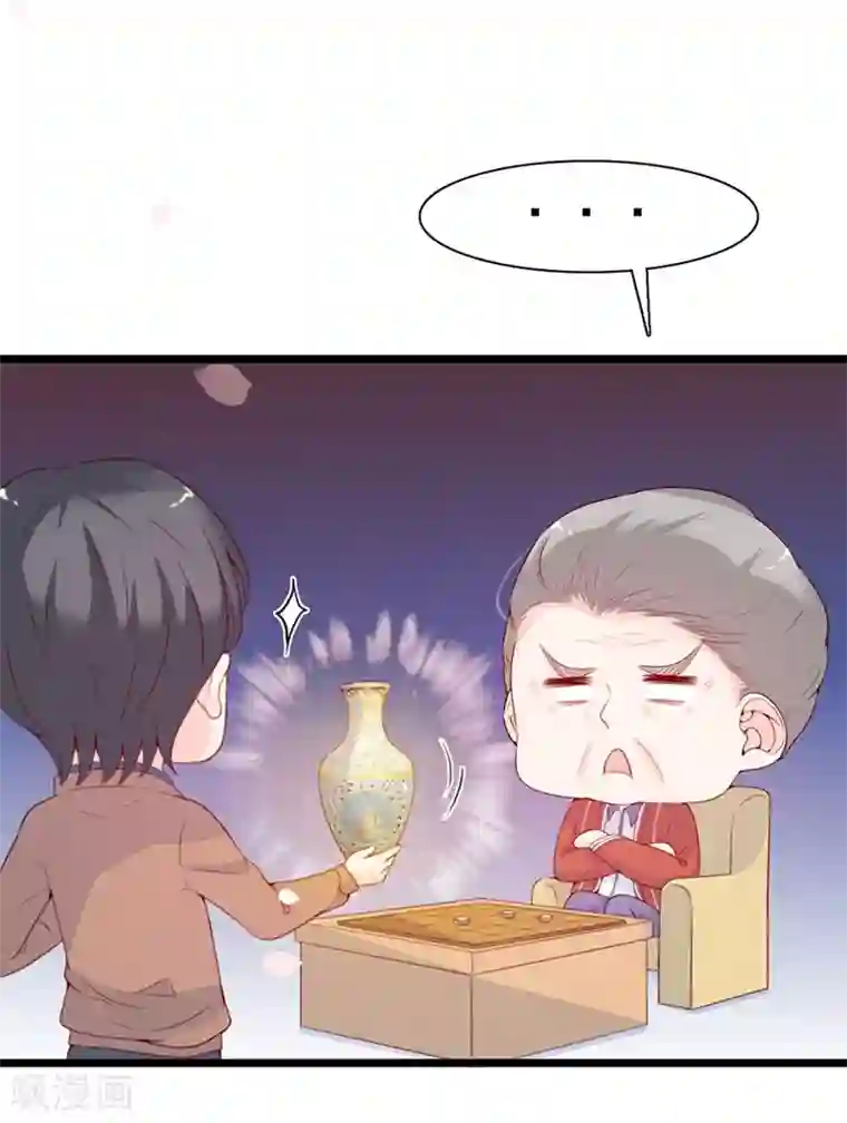 周先生，绑嫁犯法第67话