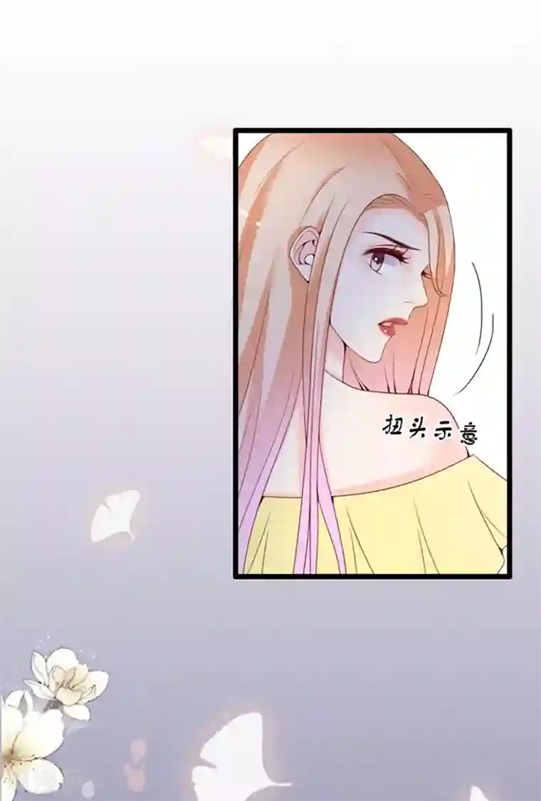 周先生，绑嫁犯法第68话