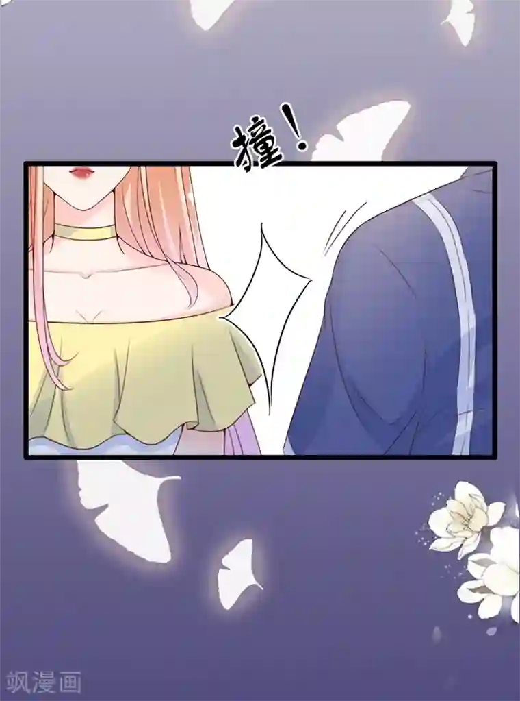 周先生，绑嫁犯法第68话
