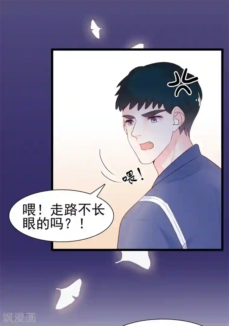 周先生，绑嫁犯法第68话