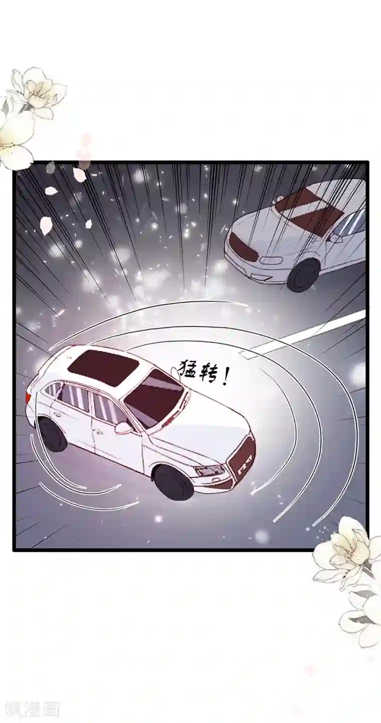 周先生，绑嫁犯法第68话