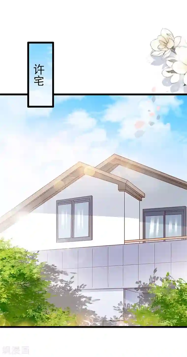 周先生，绑嫁犯法第68话