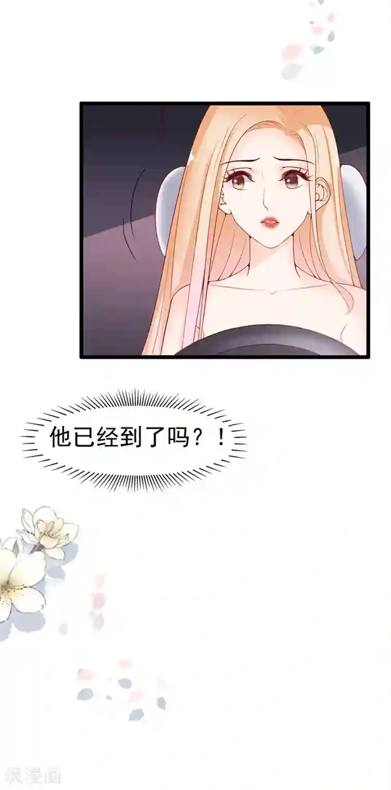 周先生，绑嫁犯法第68话