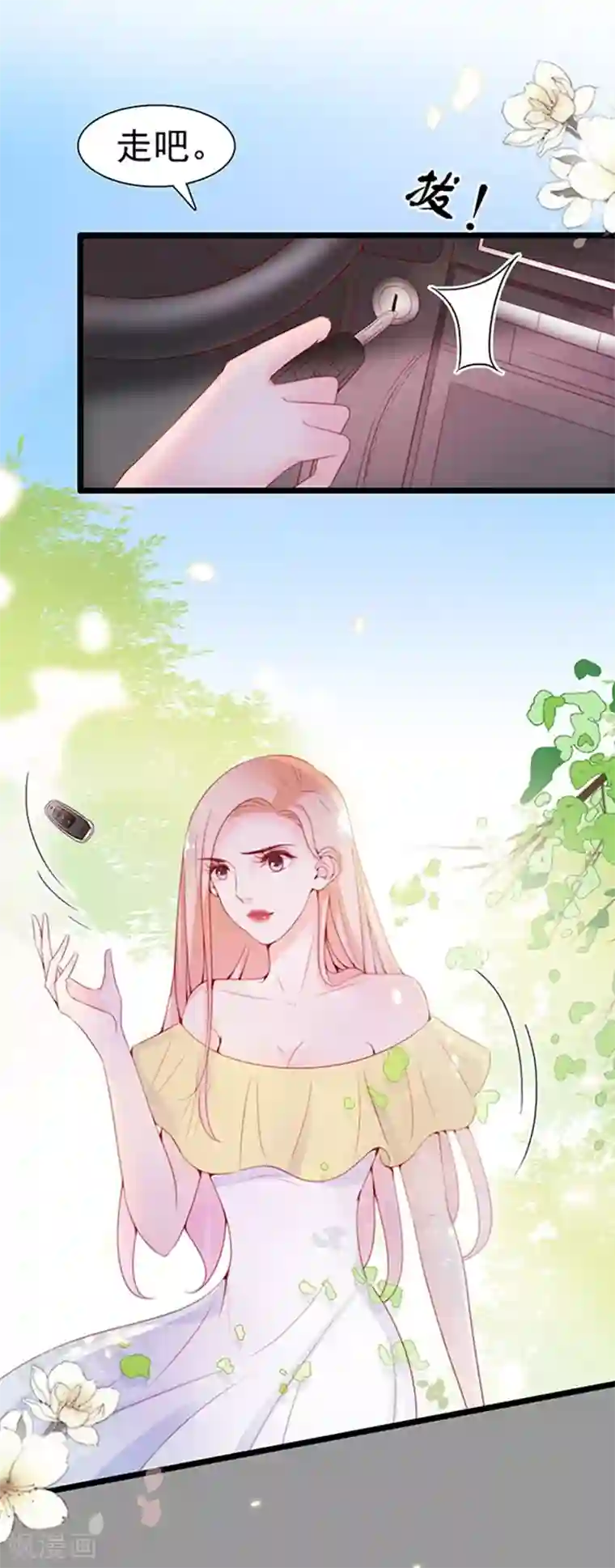 周先生，绑嫁犯法第69话