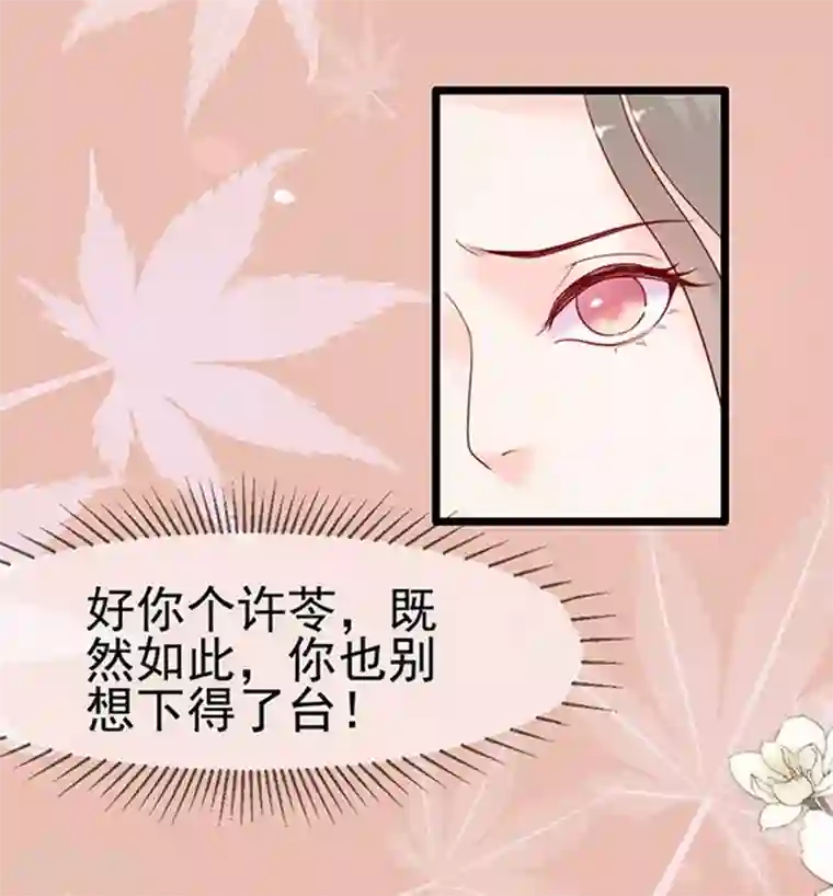 周先生，绑嫁犯法第69话