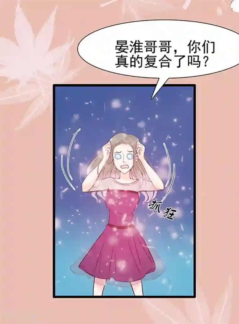 周先生，绑嫁犯法第69话