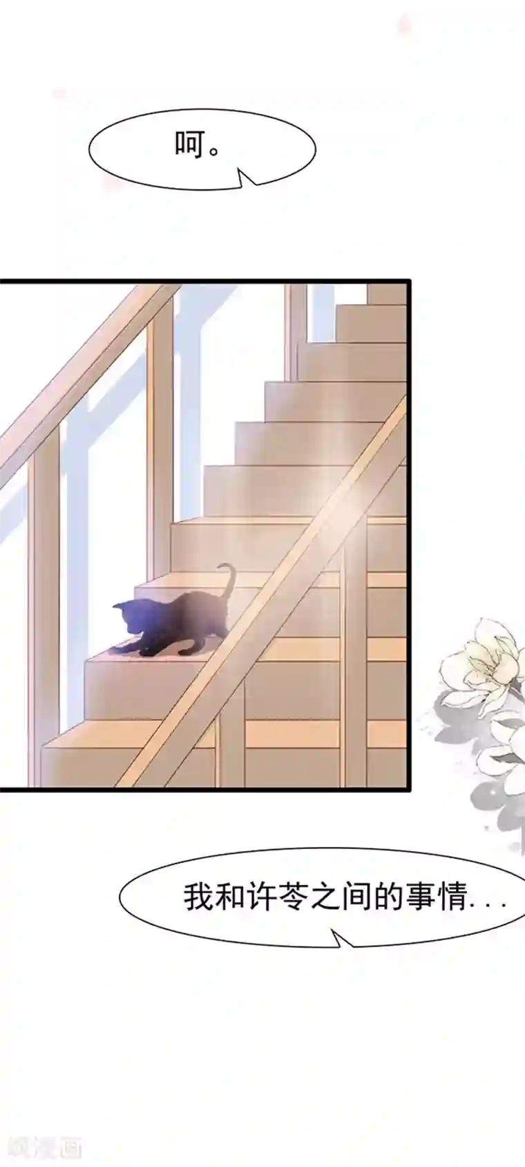 周先生，绑嫁犯法第69话