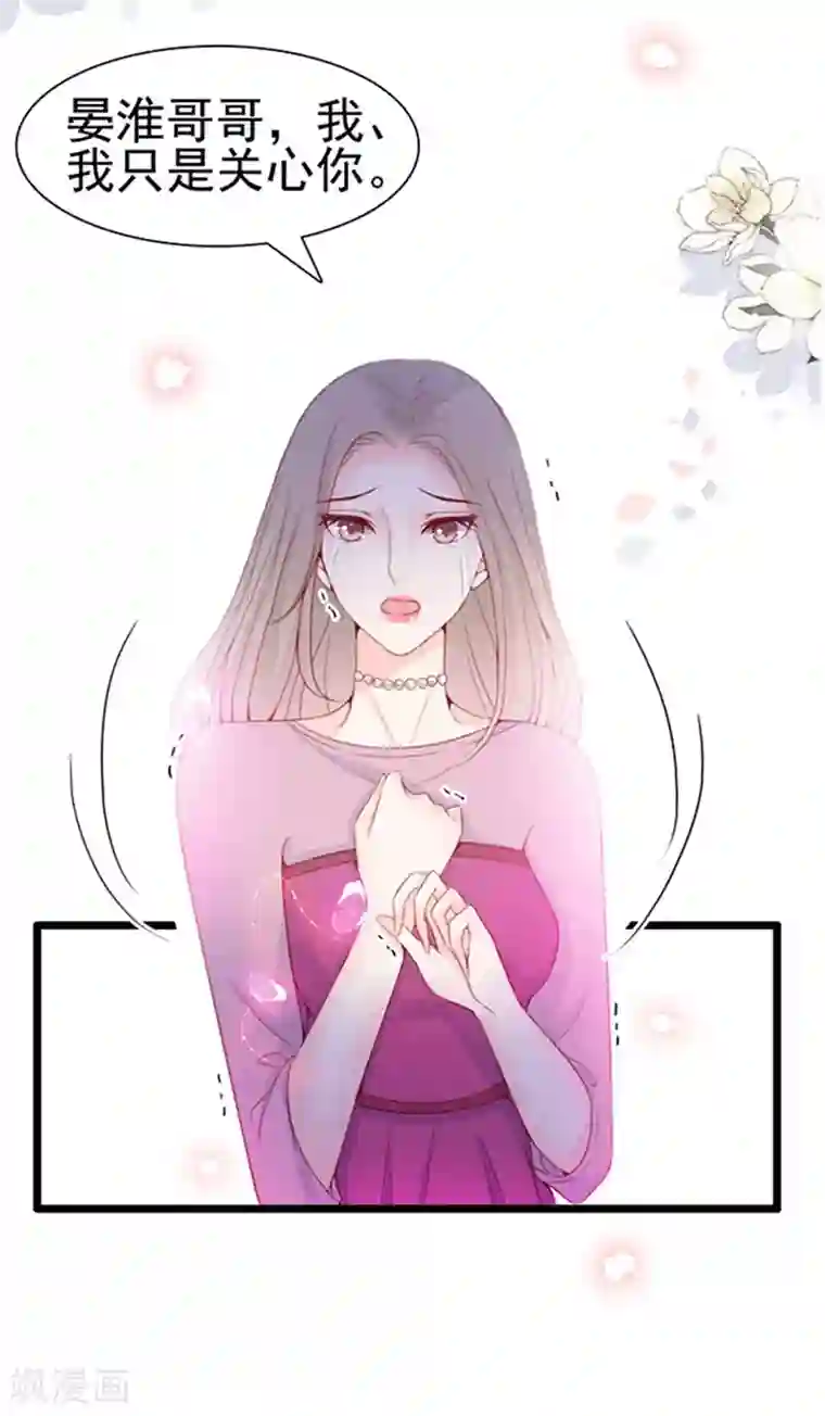 周先生，绑嫁犯法第69话