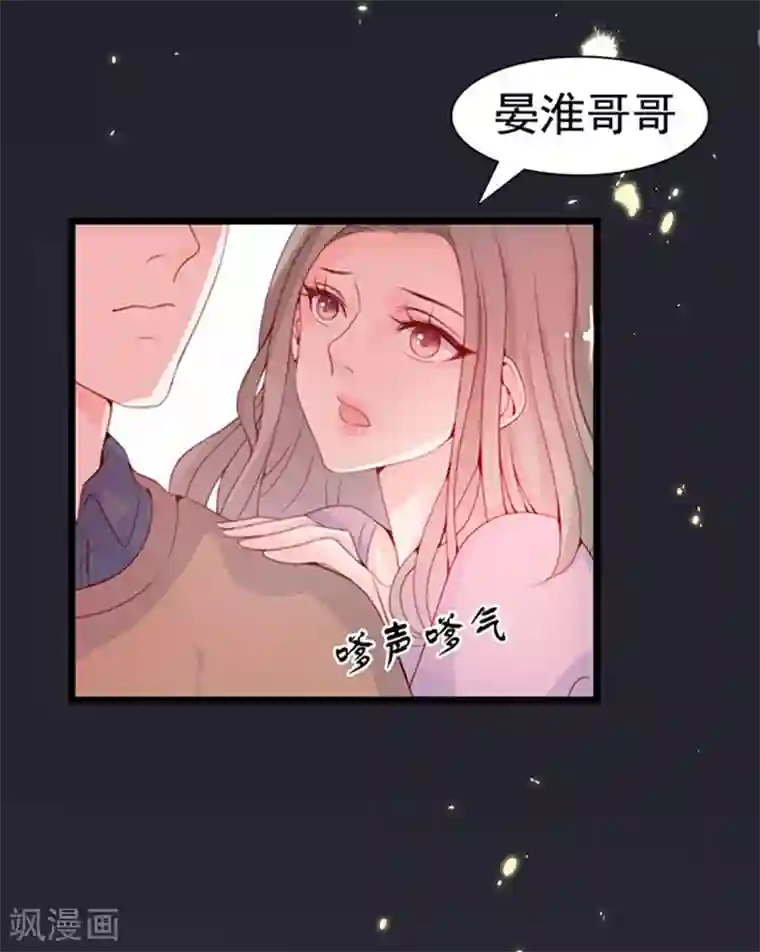 周先生，绑嫁犯法第69话