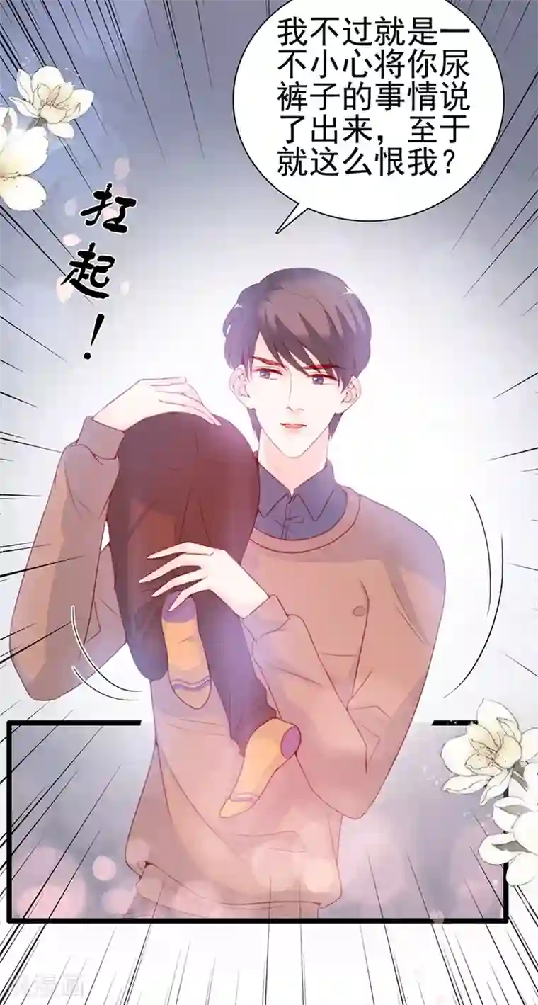 周先生，绑嫁犯法第70话