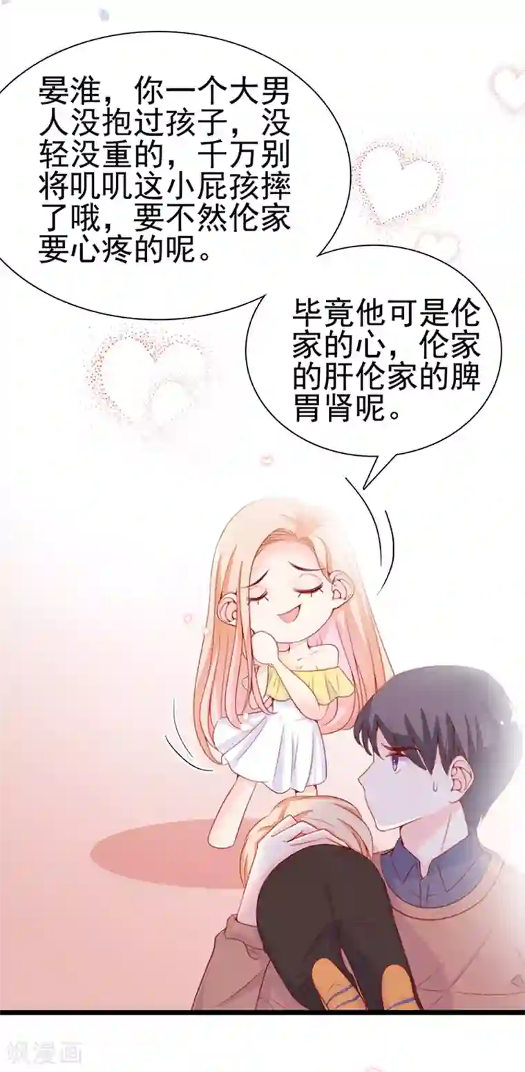 周先生，绑嫁犯法第70话