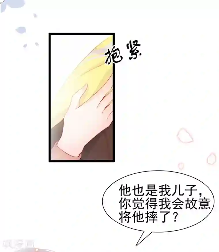 周先生，绑嫁犯法第70话