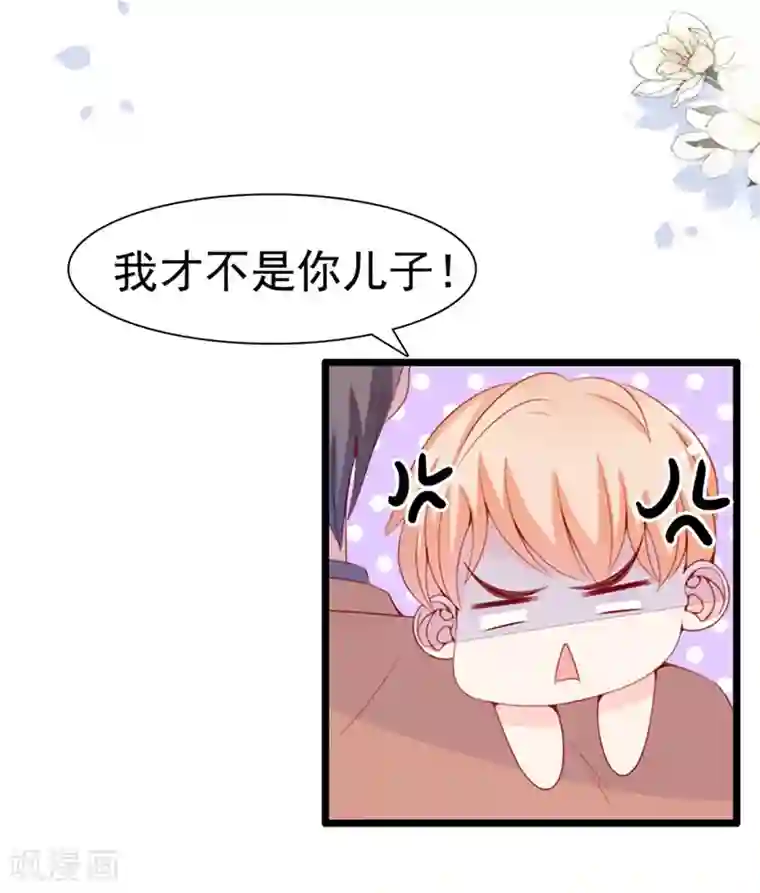 周先生，绑嫁犯法第70话