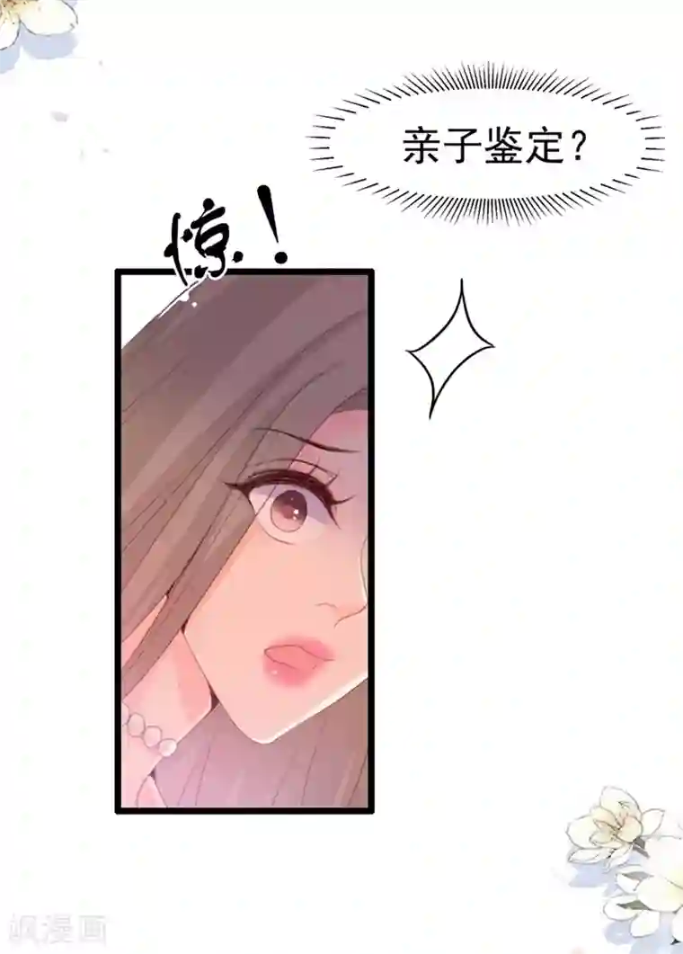 周先生，绑嫁犯法第70话