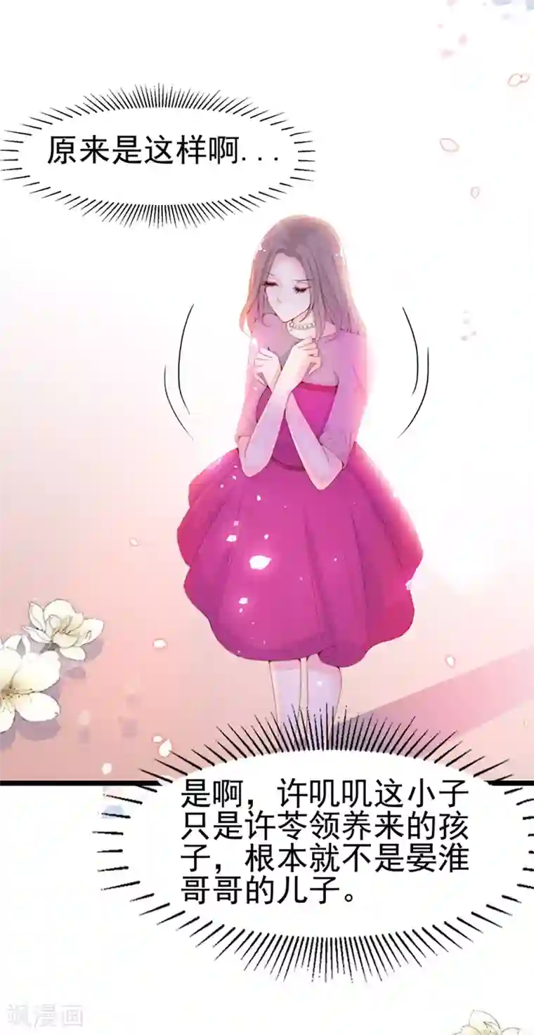 周先生，绑嫁犯法第70话