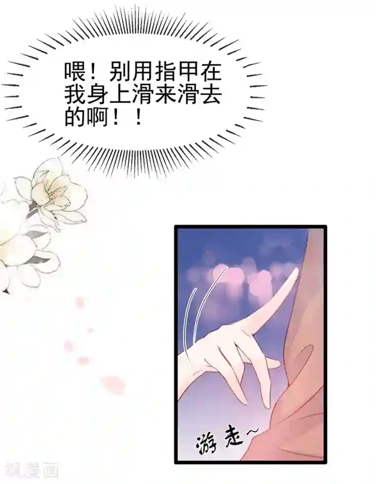 周先生，绑嫁犯法第70话