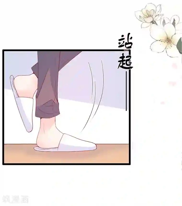 周先生，绑嫁犯法第70话