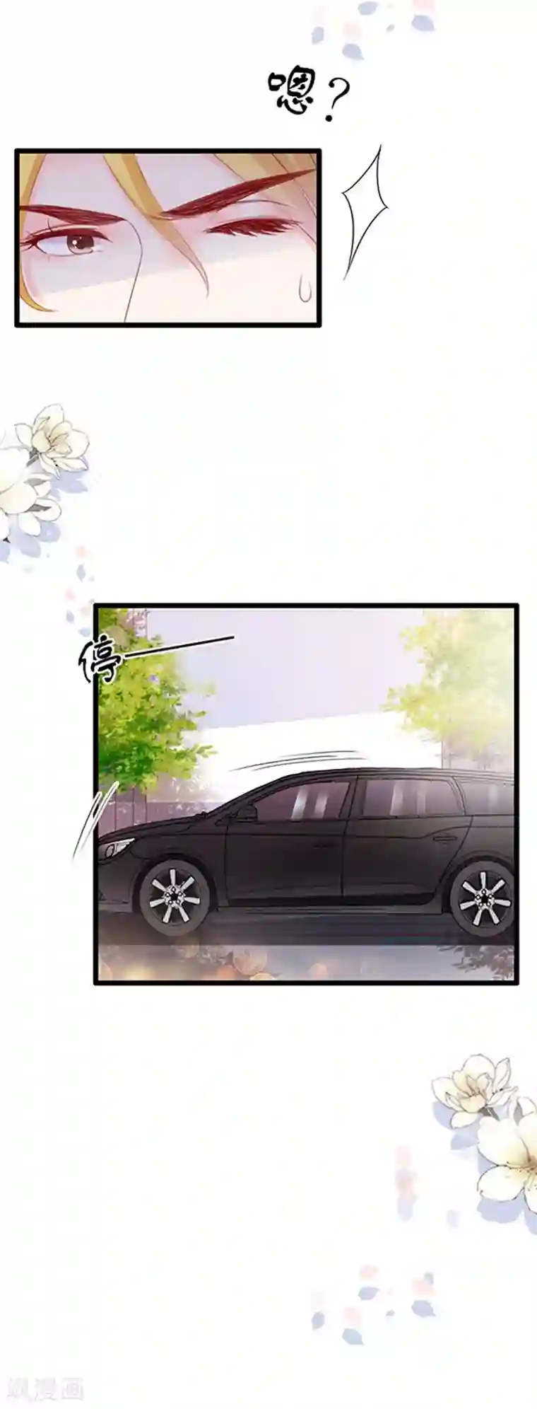 周先生，绑嫁犯法第71话