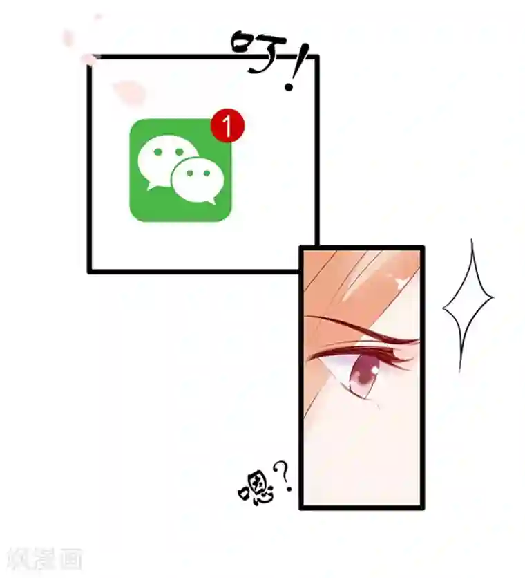 周先生，绑嫁犯法第71话