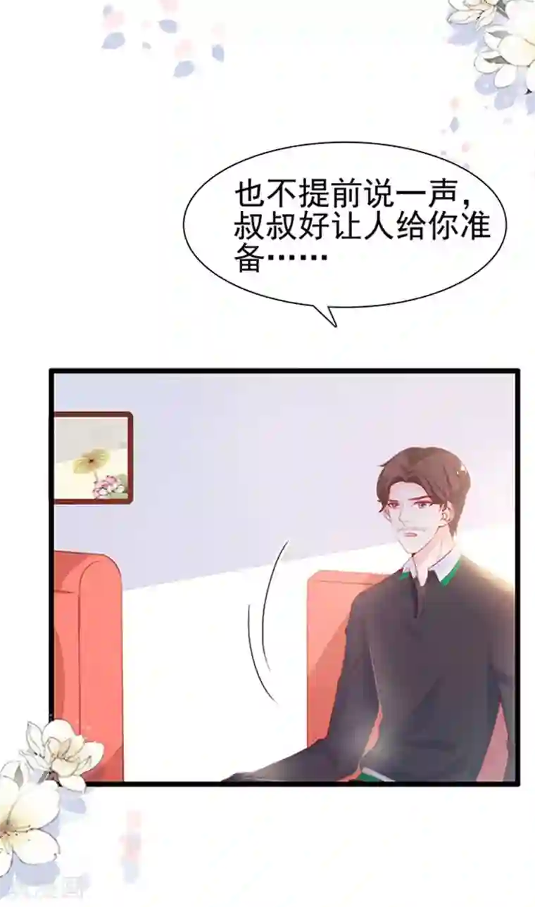 周先生，绑嫁犯法第71话