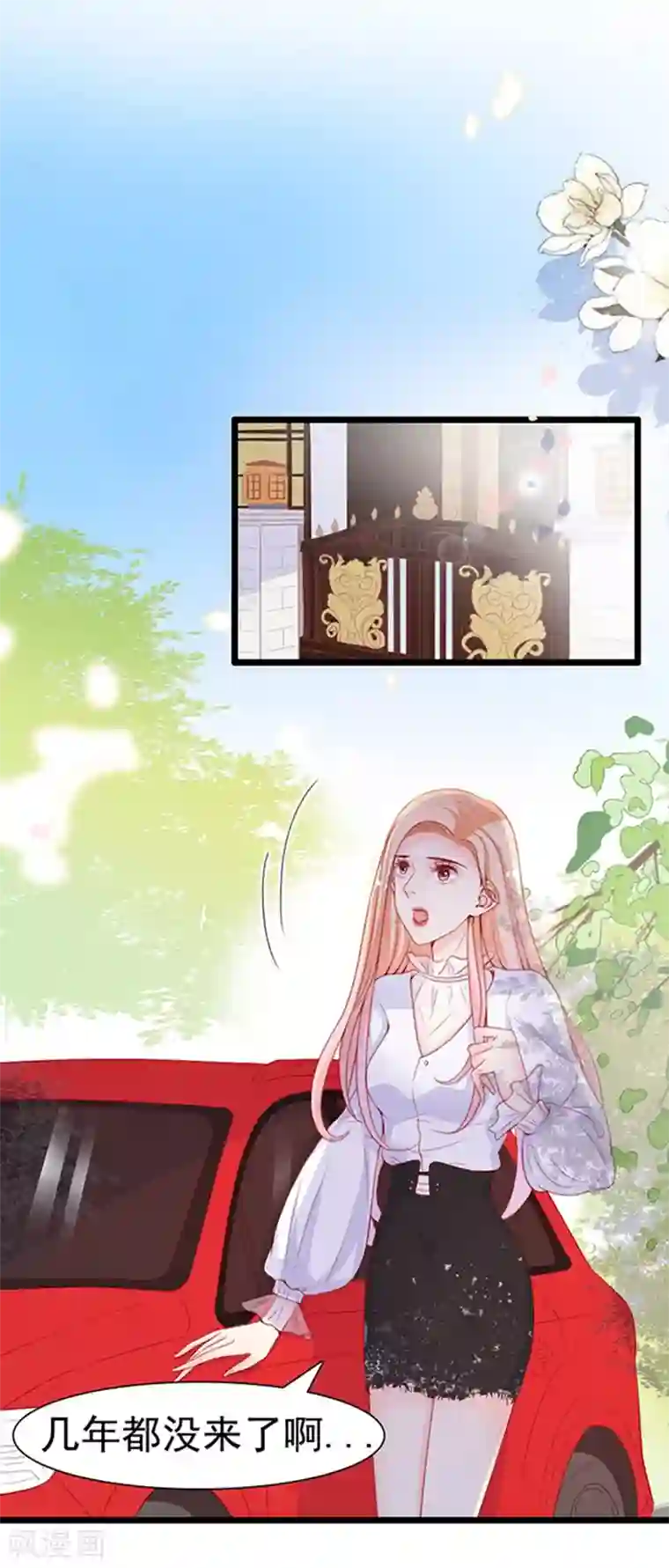 周先生，绑嫁犯法第72话