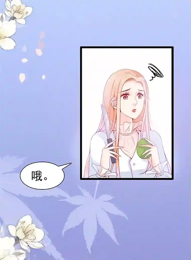 周先生，绑嫁犯法第72话