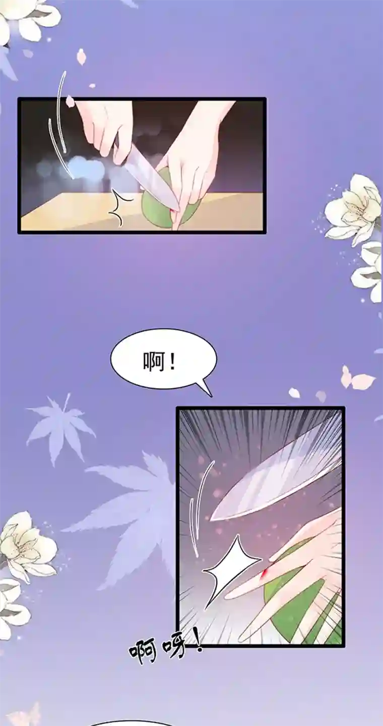 周先生，绑嫁犯法第72话