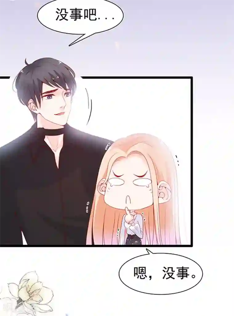 周先生，绑嫁犯法第72话
