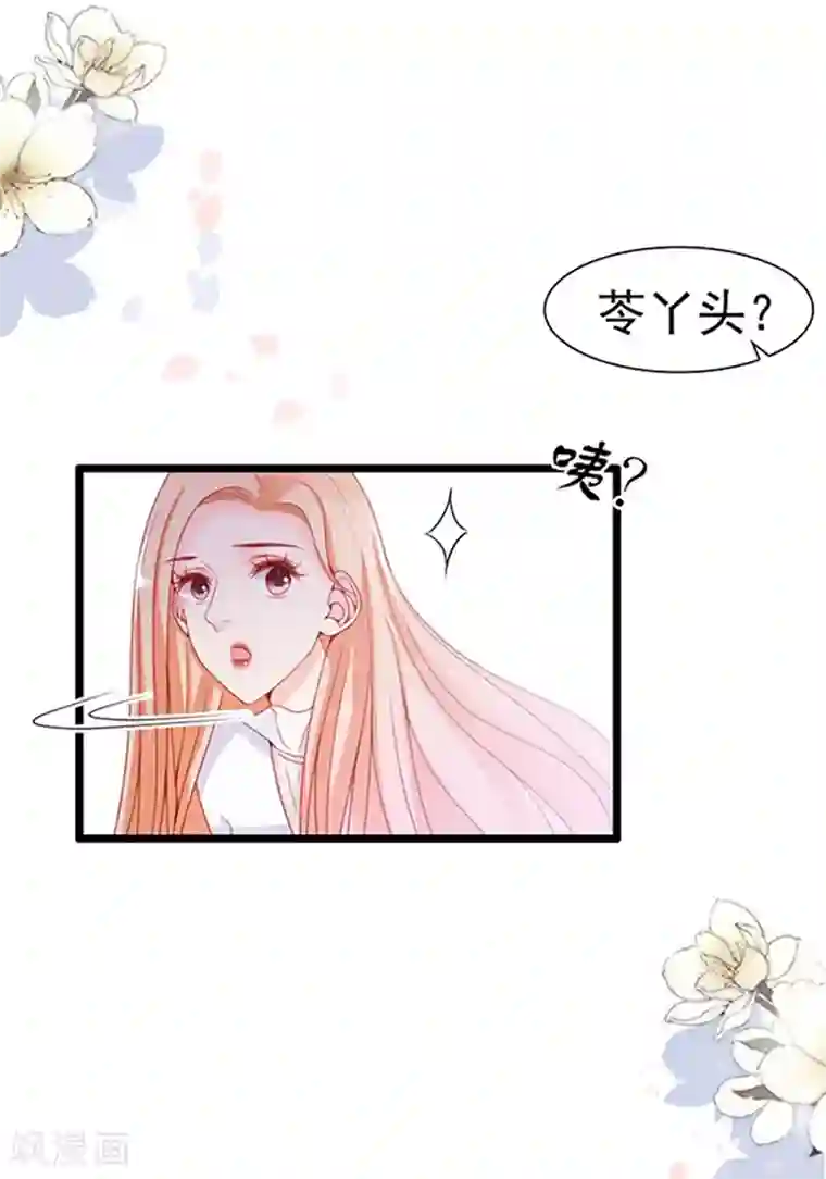 周先生，绑嫁犯法第72话