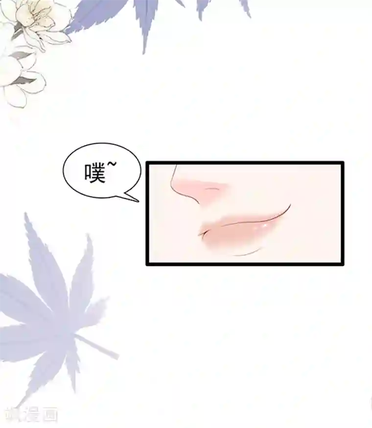 周先生，绑嫁犯法第72话